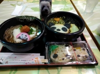 すぐ美味しい凄く美味しい?