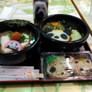 すぐ美味しい凄く美味しい?