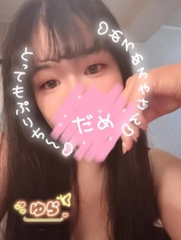 おはぁん🥰🥰