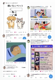 セレナ🇷🇺【大喜利にハマってる】