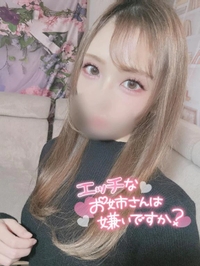 本日から🥰