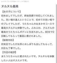 ゆっこ0321様•*¨*•.¸♬︎