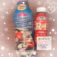 ありがとう💖