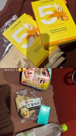 💛今日もありがとうございました
