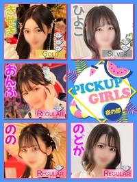 きらめくシャングリラ♪サムネイル01