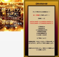 イベントのお知らせ📢