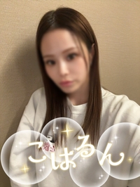 🌼おはこはるん🌼