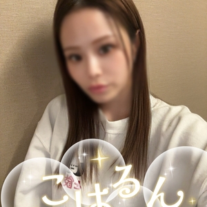 🌼おはこはるん🌼