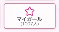 🎉1000人突破🎉
