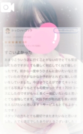 【お礼写メ日記】かっこいいゴリラ様へ♡