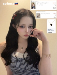 セレナ🇷🇺【服は安い】