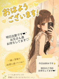 出勤予定🐥