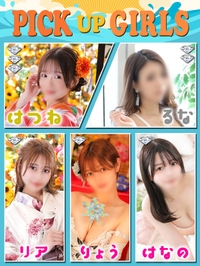 打ち上がれ情熱花火!!サムネイル01
