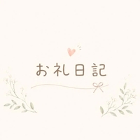 Nさんへ