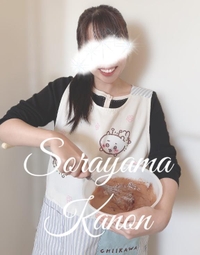 ありがとう、と…♡