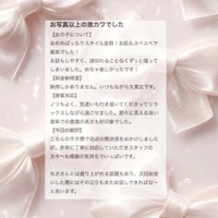 【お礼写メ日記】hima0078 様🤍ྀི