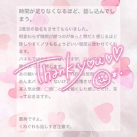 口コミお礼💌´-