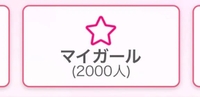 💖びっくりびっくり💖