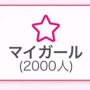 💖びっくりびっくり💖