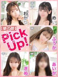 ビギ温泉で温まろっ(*´ー｀)ﾉサムネイル01