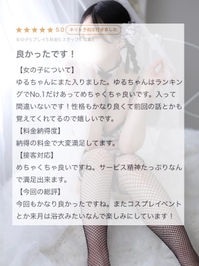 💌サービス精神たっぷり💌