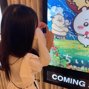 ごめんなさいт_т