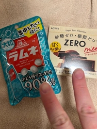 差し入れありがとう🫶