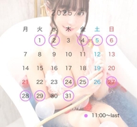 🌻7月シフト🌻