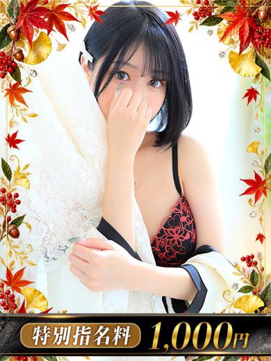 As.あこ1枚目