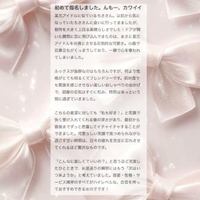 【お礼写メ日記】すもきん 様🤍ྀི