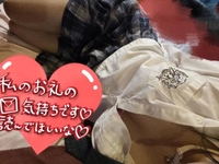 １７日お礼💌💘