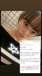 【お礼写メ日記】tatsuzo様♡