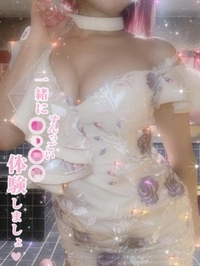 🩵 一緒にスっごい事シよ 🩵