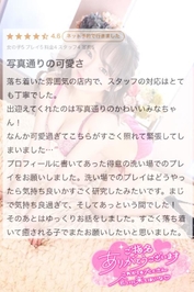 💌 洗い場の研究♡口コミお礼日記💌