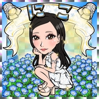 ごめんなさい