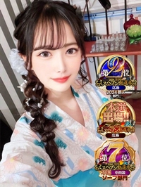 ことね【VIPコース可能】-3