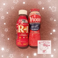 ありがとう💖