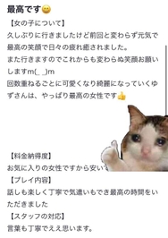 ありがとう❤︎