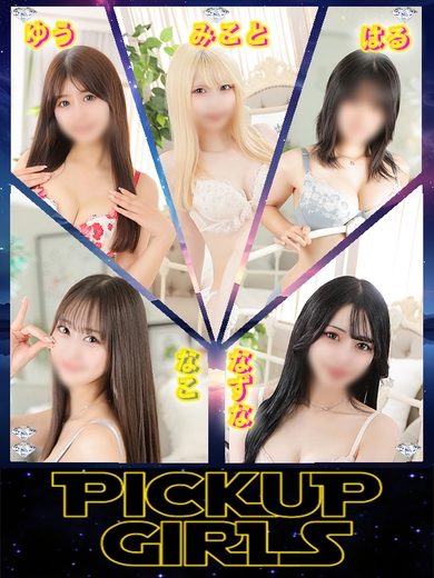 凍えた体に温もりを・・サムネイル01