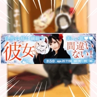 🧊モーネム・ネチャオ教🧊