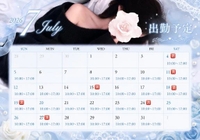 直近❣️