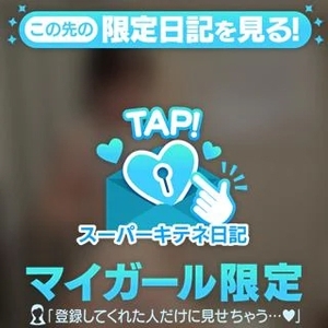 愛情と愛着は紙一重