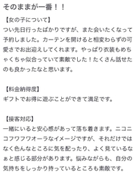 口コミお礼💌