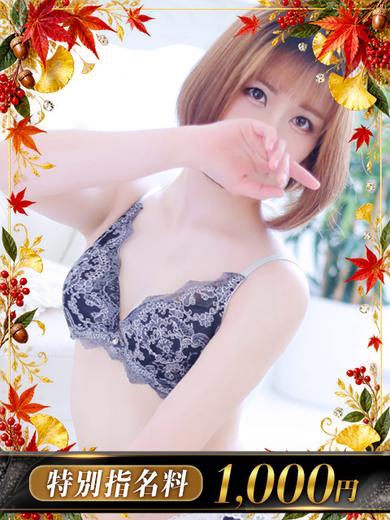 S.かりん1枚目