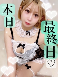 💙余裕のある人が好きだけど余裕のないお◯ん◯んも好き