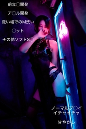 レヴィの得意なこと