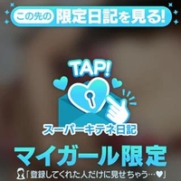 可愛いアレ🍄‍🟫