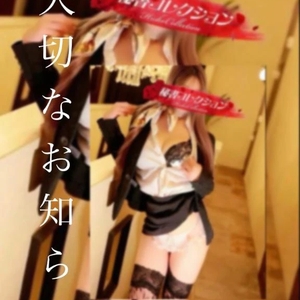 ひとりでも多くの社長様に…届けたい♡♡♡
