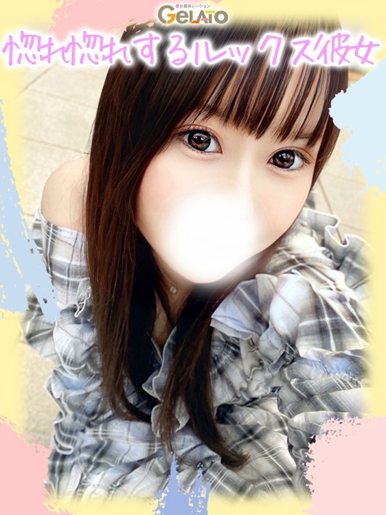 ひまり【本命】1枚目