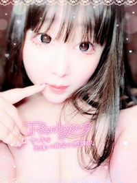 ?ゆっくり楽しむ…交じり愛??